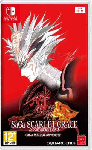 Gra Nintendo Switch SaGa Scarlet Grace Ambitions