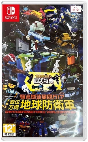 Gra Nintendo Switch Earth Defense Force World Brothers