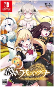 Gra Nintendo Switch The Alchemist of Ars Magna