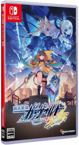 Gra Nintendo Switch Azure Striker Gunvolt 3