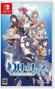 Gra Nintendo Switch Yohane the Parhelion Blaze in the Deepblue