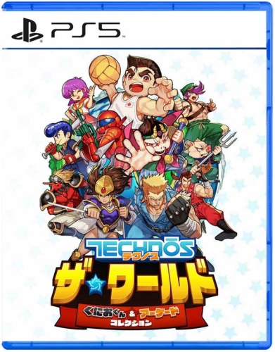 Gra PS5 Shin Super Technos World River City Kunio Kun & Technos Arcade Classics