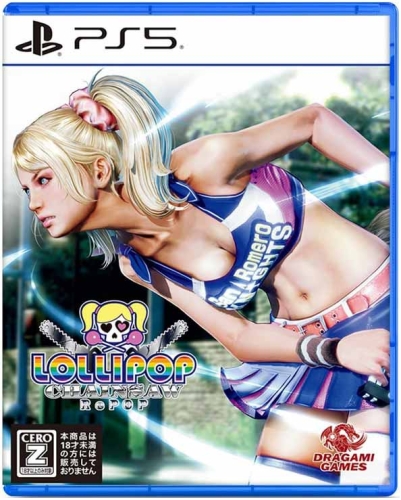 Gra PS5 Lollipop Chainsaw RePop