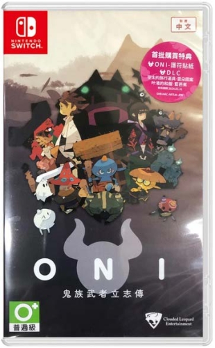 Gra Nintendo Switch Oni Road to be the Mightiest Oni