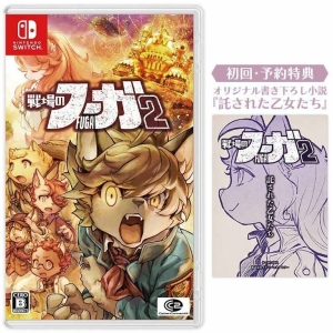 Gra Nintendo Switch Fuga Melodies of Steel 2 + dodatek