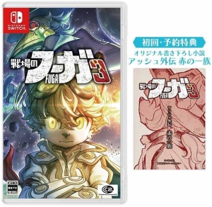 Gra Nintendo Switch Fuga Melodies of Steel 3 + dodatek