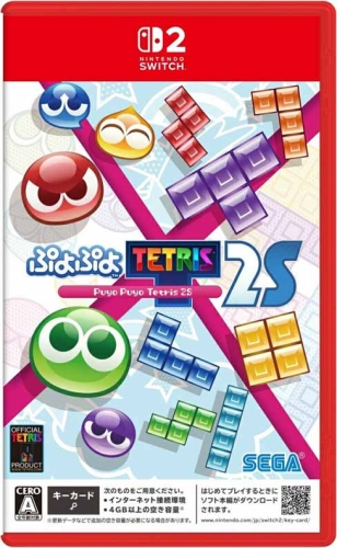 Gra Nintendo Switch 2 Puyo Puyo Tetris 2S PuyoPuyo