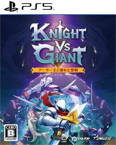 Gra PS5 Knight vs Giant The Broken Excalibur