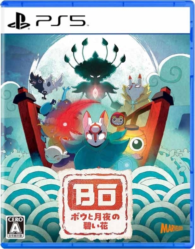 Gra PS5 Bo Path of the Teal Lotus