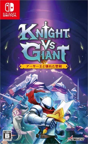 Gra Nintendo Switch Knight vs Giant The Broken Excalibur