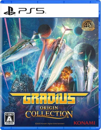 Gra PS5 Gradius Origin Collection