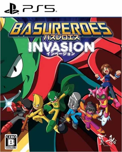 Gra PS5 Basureroes Invasion