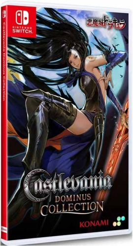 Gra Nintendo Switch Castlevania Dominus Collection