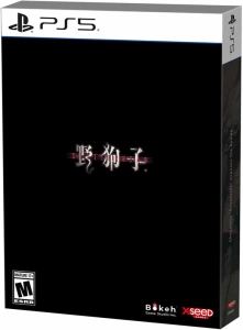 Gra PS5 Slitterhead Day One 1 Edition