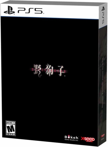 Gra PS5 Slitterhead Day One 1 Edition