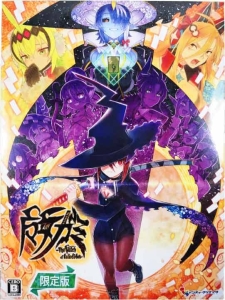 Gra Nintendo Switch Majogami The Witch of Luludidea Limited Edition