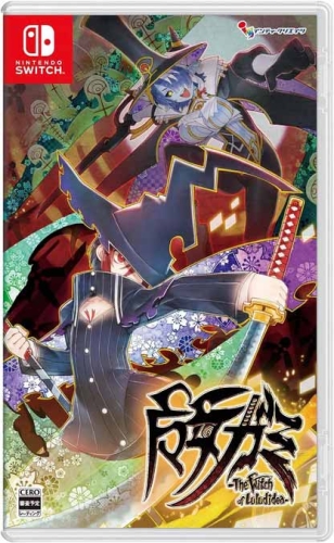 Gra Nintendo Switch Majogami The Witch of Luludidea + dodatek