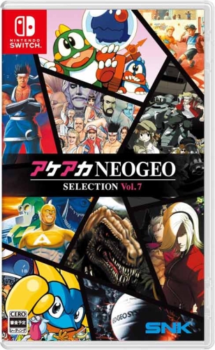 Gra Nintendo Switch Aca Neogeo Selection Vol. 7
