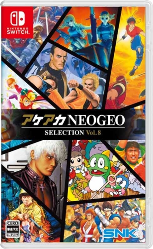 Gra Nintendo Switch Aca Neogeo Selection Vol. 8