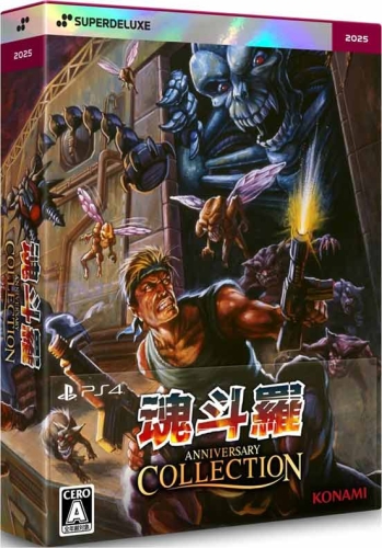 Gra PS4 Contra Anniversary Collection Super Deluxe Edition