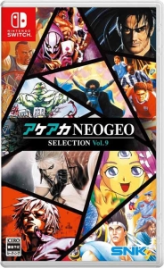 Gra Nintendo Switch Aca Neogeo Selection Vol. 9 + Etui na gry