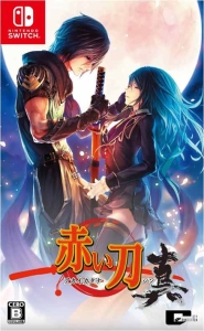 Gra Nintendo Switch Akai Katana Shin