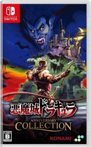 Gra Nintendo Switch Castlevania Anniversary Collection