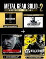 metal-gear-solid-master-collection-vol-2-gra-nintendo-switch-d.jpg