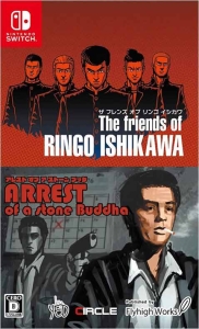 Gra Nintendo Switch The Friends of Ringo Ishikawa & Arrest of a Stone Buddha
