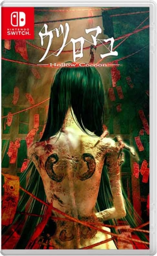 Gra Nintendo Switch Hollow Cocoon Special Edition