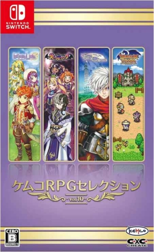 Gra Nintendo Switch Kemco RPG Selection Vol. 10