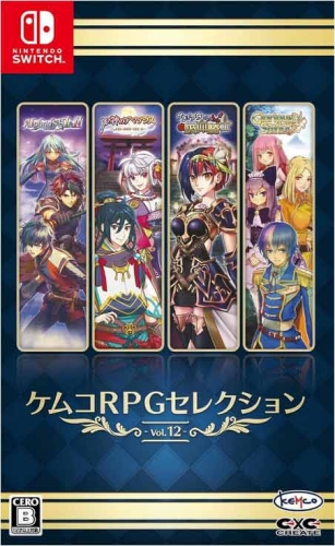 Gra Nintendo Switch Kemco RPG Selection Vol. 12