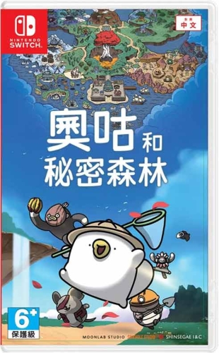 Gra Nintendo Switch Ogu and the Secret Forest