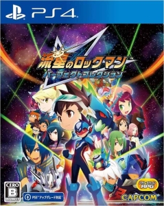 Gra PS4 Mega Man Star Force Legacy Collection megaman