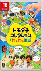 Gra Nintendo Switch Tomodachi Life Living the Dream