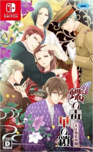 Gra Nintendo Switch Chou no Doku Hana no Kusari Taishou Tsuya Koi Ibun Butterfly's Poison Blood Chains