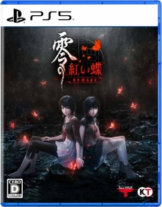 Gra PS5 Fatal Frame II Crimson Butterfly Remake 2