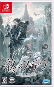 Gra Nintendo Switch Stella of The End