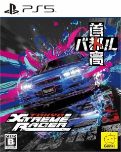 Gra PS5 Tokyo Xtreme Racer