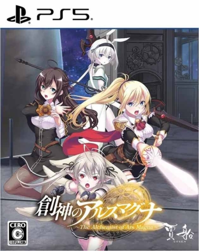 Gra PS5 The Alchemist of Ars Magna