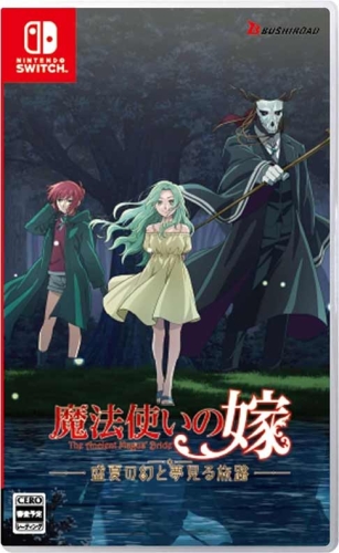 Gra Nintendo Switch The Ancient Magus Bride Midsummer's Mirage and the Journey of Dreams