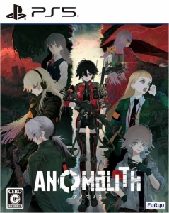 Gra PS5 Anomalith