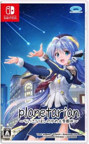 Gra Nintendo Switch Planetarian Dream of Little Star & Snow Globe